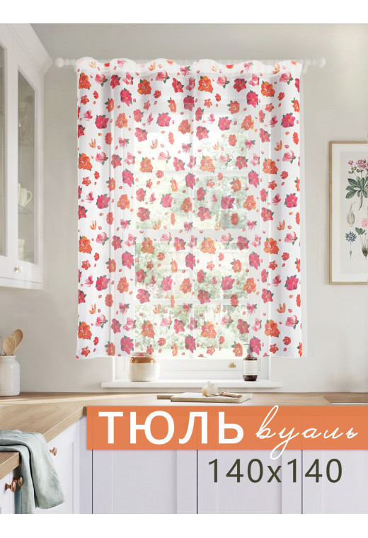 Тюль Гуашь белый оранжевый розовый Тюль Гуашь белый оранжевый розовый