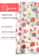 Тюль Гуашь белый оранжевый розовый Тюль Гуашь белый оранжевый розовый