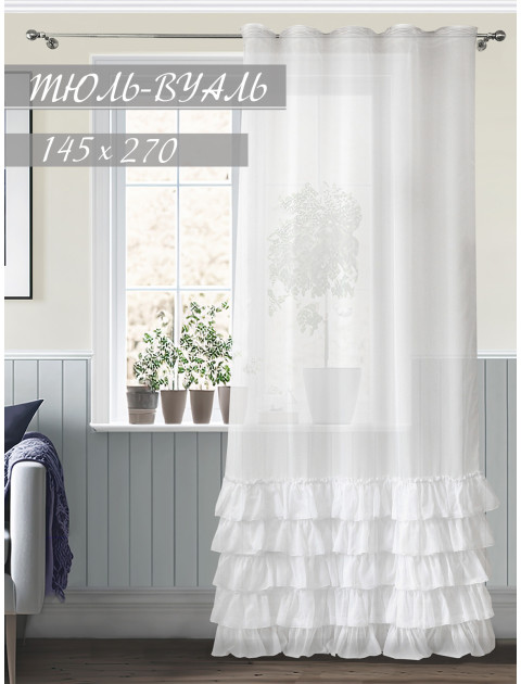 Тюль с рюшами Болеро белый