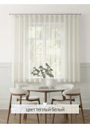 Тюль под лен DRS32001vF420 сливочный