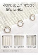 Тюль под лен DRS32001vF420 сливочный