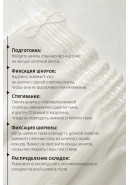 Тюль под лен DRS32001vF420 сливочный