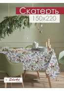 Скатерть Хвойный лес габардин белый зеленый серый