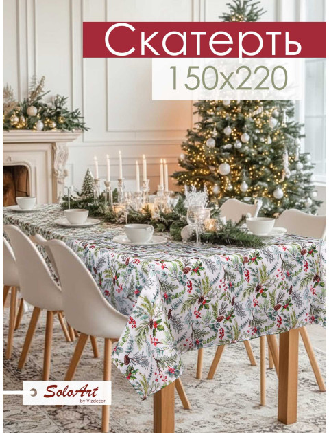 Скатерть Хвойный лес габардин белый зеленый серый