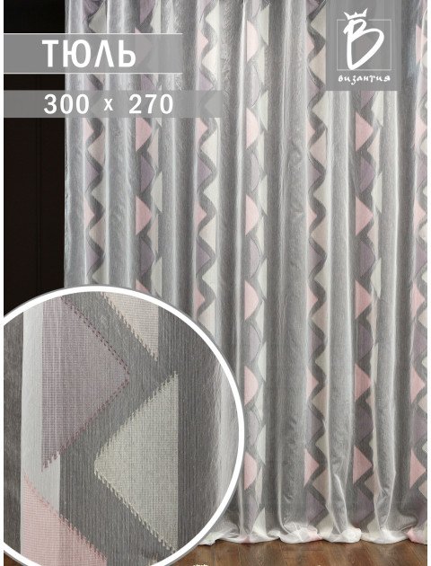 Тюль Легкий дождь 3101JKv04 белый розовый сиреневый треугольники