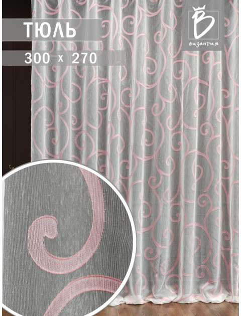 Тюль Легкий дождь 211065v105 молочный розовый вензель