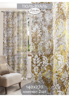 Комплект из двух тюлей Винтаж серый золотистый