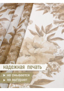 Комплект из двух тюлей Пион монохром бежевый белый