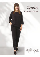 Брюки классические черный Брюки классические черный