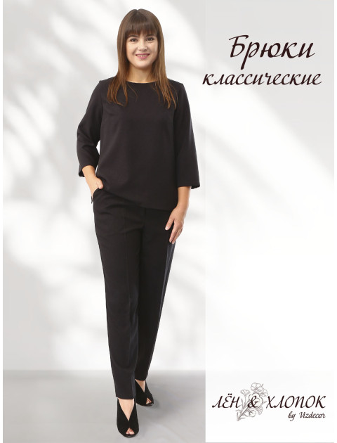 Брюки классические черный