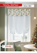 Тюль экран Хвойный лес габардин белый зеленый серый