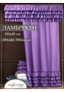 Штора ламбрекен Авиньон с оборками полулен фиолетовый Штора ламбрекен Авиньон с оборками полулен фиолетовый