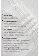 Тюль под лен RE1009v02 молочный