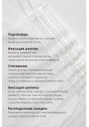 Тюль под лен RE1009v02 молочный