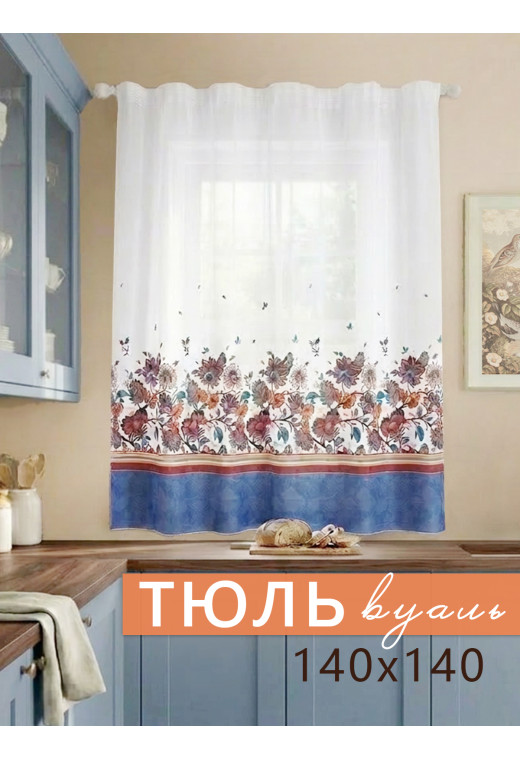 Тюль Жасмин коричневый серо-синий белый