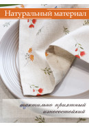 Набор салфеток Sweet flowers полулен зеленый бежевый