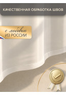 Тюль арка Лиана белый желтый зеленый