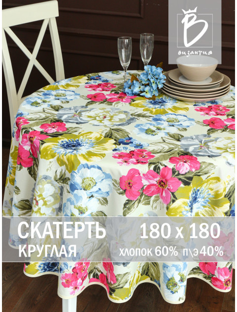 Скатерть с пропиткой duck 170949v003 молочный серый фуксия