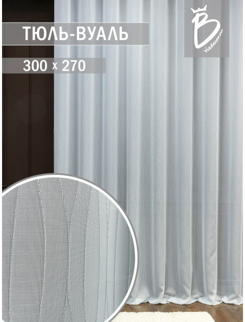 Тюль J143v7 серо-голубой