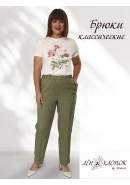 Брюки классические хаки Брюки классические хаки