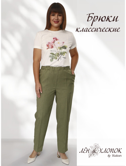 Брюки классические хаки