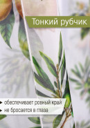 Комплект из двух тюлей Итальянское лето белый зеленый желтый