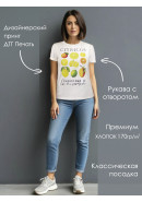 Футболка с принтом CITRICOS теплый белый