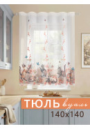 Тюль Котята белый оранжево-бежевый Тюль Котята белый оранжево-бежевый