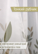 Комплект из двух тюлей Ивушка бежевый зеленый