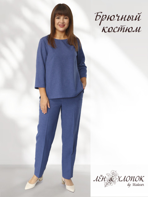 Костюм женский брючный светло-синий
