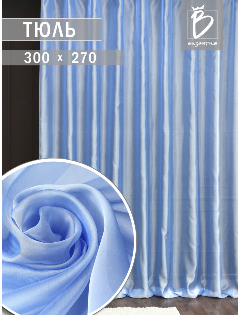 Тюль Микровуаль 1674v09 голубой