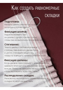 Комплект штор Рогожка габардин синий