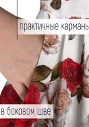 Платье Лето Розовое утро белый розовый Платье Лето Розовое утро белый розовый