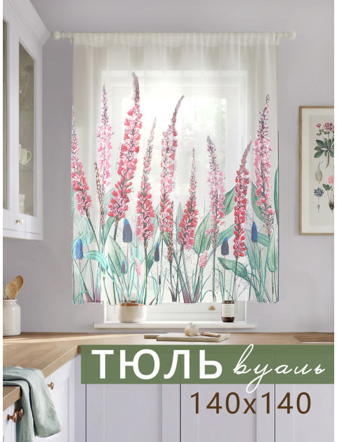 Тюль Люпины белый зеленый розовый
