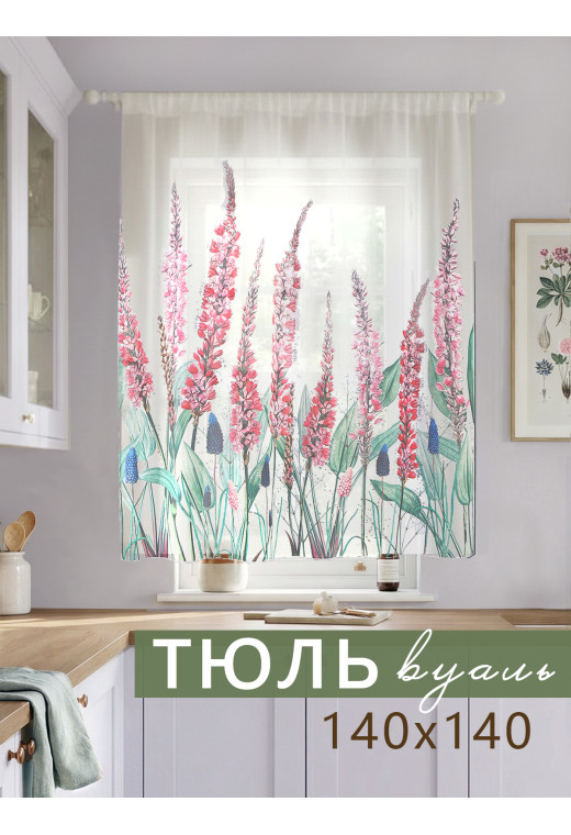 Тюль Люпины белый зеленый розовый Тюль Люпины белый зеленый розовый