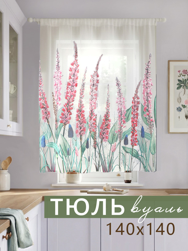 Тюль Люпины белый зеленый розовый