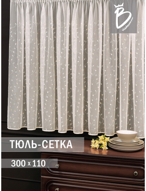 Тюль сетка-вышивка 15841v118.258 молочный светло-бежевый