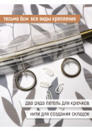 Комплект из двух тюлей Ивушка коричневый серый Комплект из двух тюлей Ивушка коричневый серый