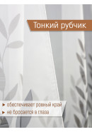 Комплект из двух тюлей Ивушка коричневый серый Комплект из двух тюлей Ивушка коричневый серый