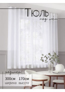 Тюль под лен DRS32001v1А белый