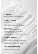 Тюль под лен DRS32001v1А белый