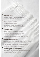 Тюль под лен DRS32001v1А белый