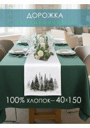 Дорожка декоративная Лес хлопок белый Дорожка декоративная Лес хлопок белый
