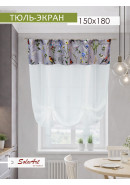 Тюль экран Летний день габардин зеленый желтый серо-голубой