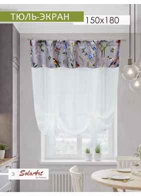 Тюль экран Летний день габардин зеленый желтый серо-голубой