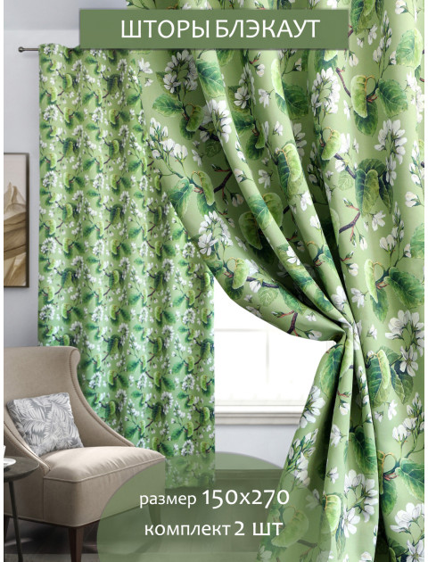 Комплект штор Яблоня блэкаут зеленый