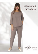 Костюм женский брючный какао Костюм женский брючный какао