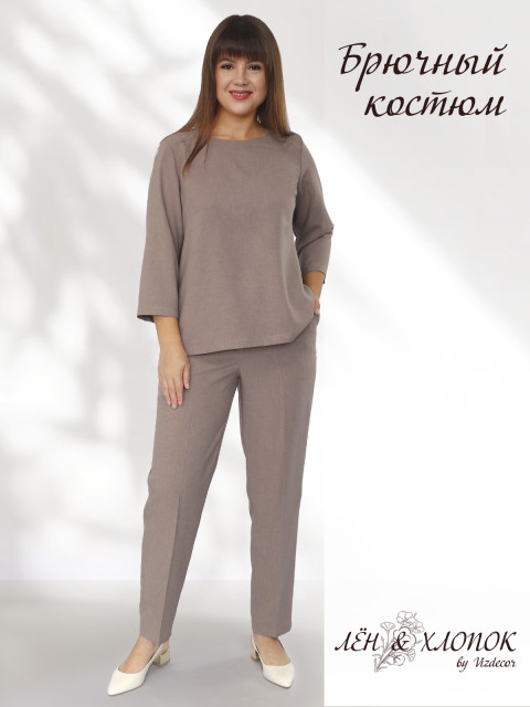 Костюм женский брючный какао