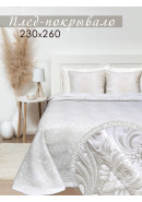 Плед-покрывало Laleli DRS 80247v614 светло-зеленый