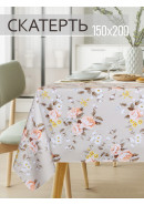 Скатерть Нежный букет габардин серо-бежевый оранжевый Скатерть Нежный букет габардин серо-бежевый оранжевый